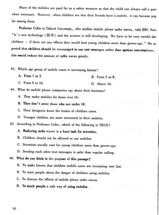 2006年全国成人高考高起专英语真题及答案