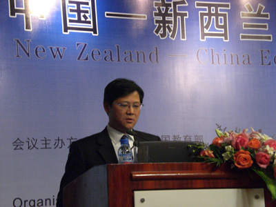 中新教育质量保障研讨会在京举行