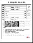 點擊瀏覽下一頁