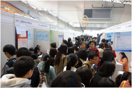 南五校2014届毕业生名校名企优才联合招聘会