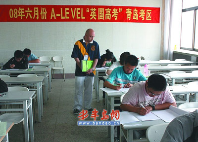 青岛市首次举行英国高考 防泄题考生被软禁