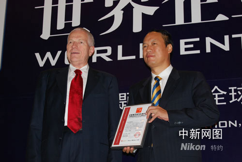 08诺贝尔经济学奖_2008年 新诺贝尔经济学奖 得主 比尔 盖茨 William H.(2)