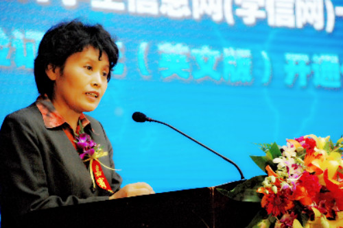 林蕙青在庆祝学信网十周年活动上的讲话