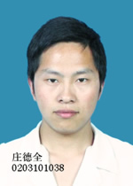 教育部学历证书电子注册备案表_中国高等教育