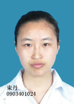 教育部学历证书电子注册备案表_中国高等教育