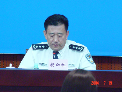 公安部治安管理局杨加林副局长在新闻发布会上