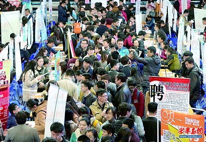 中国海洋大学招聘会求职薪水专业差异大 高的