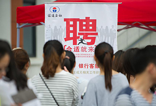 看门招聘_吃农家饭水库禁区随便玩 农家饭暗含水库禁区 门票(2)
