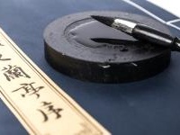 中文