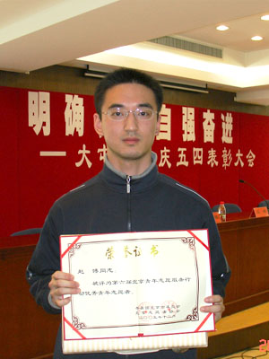 https:\/\/www.chsi.com.cn\/zkzx\/zkxd\/200708\/2